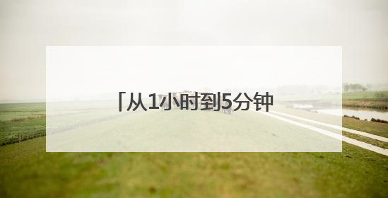 从1小时到5分钟 仙居“云端速递”开启杨梅锁鲜之旅